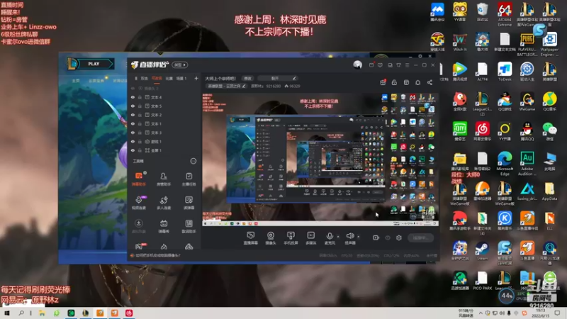 【2022-06-15 19点场】原野林z：一个低能大师主播！