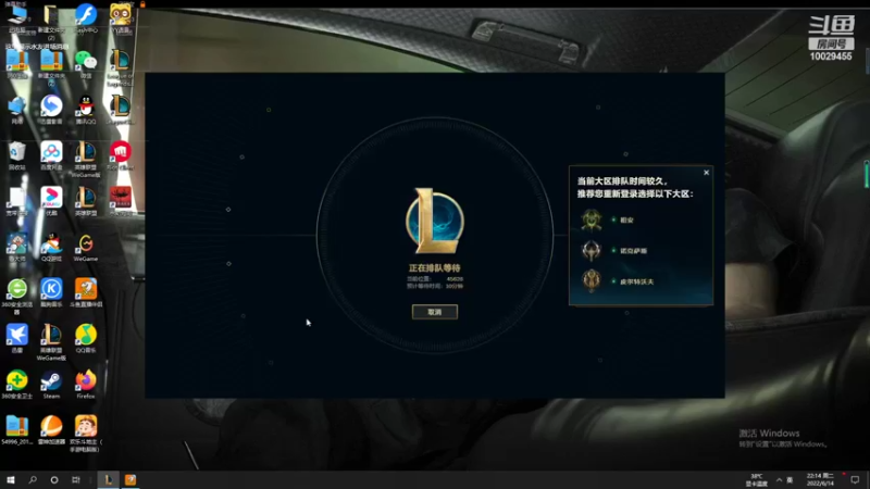 【2022-06-14 22点场】彬少丶：进来听歌啊10029455
