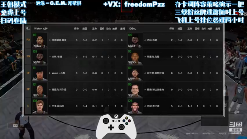 【2022-06-15 16点场】周伍拾：三千万难民冲刺名人堂