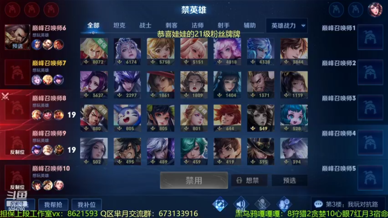 【2022-06-16 14点场】青鸾少年云天河：天花板阴阳信制霸对抗路！
