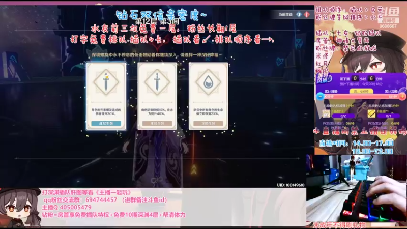 【2022-06-16 20点场】桃无忧：钻石双倍.第94天免费补星.肝一切