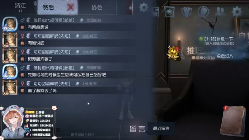 【2022-06-14 14点场】树懒熊满月啦：树懒熊：这里是麻瓜直播间