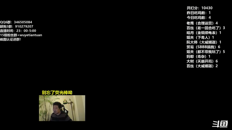 【2022-06-15 23点场】姜神丶：午夜小姜：激情午夜酒馆！