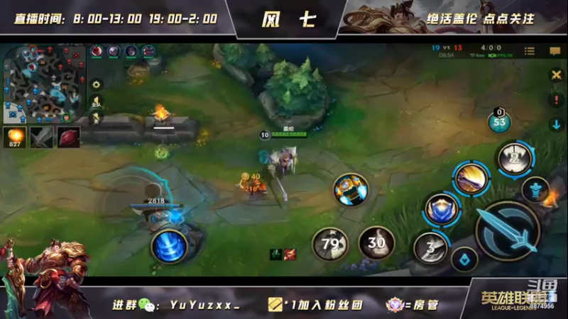 【2022-06-15 00点场】风七丶丶：风七：争取12点前上王者