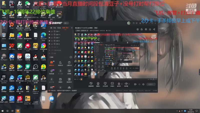 【2022-06-16 12点场】断梦花开到黎明：测试服出了大伙可以去看看