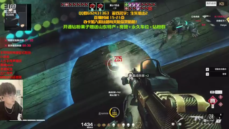 【2022-06-16 19点场】芒果Ace：【果】外面冷快进来