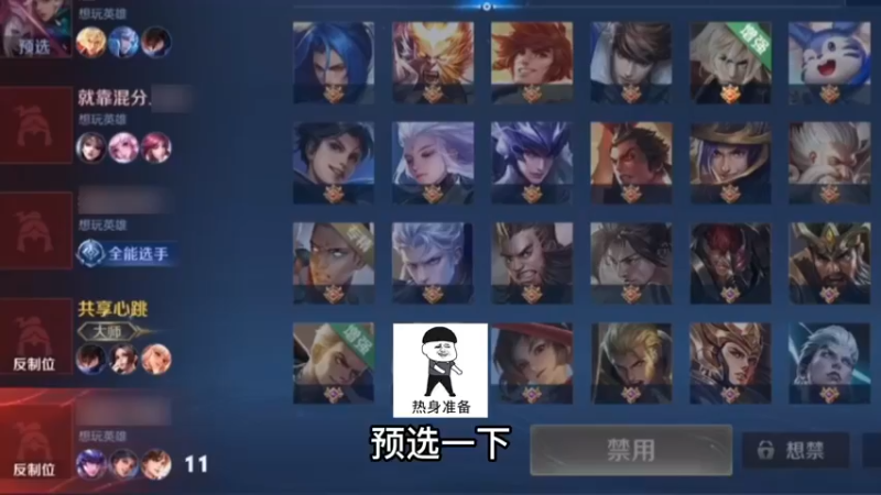 我是夹子音？你在搞笑吧
