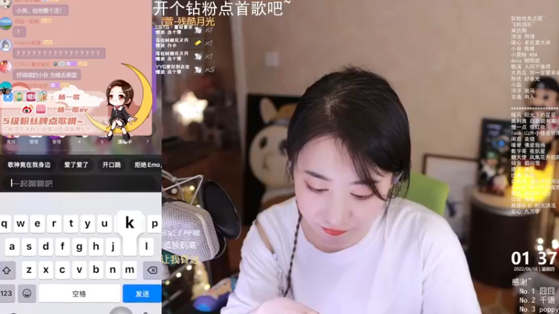 【2022-06-16 01点场】杨一歌：杨一歌：这歌声唱进你心里~11258