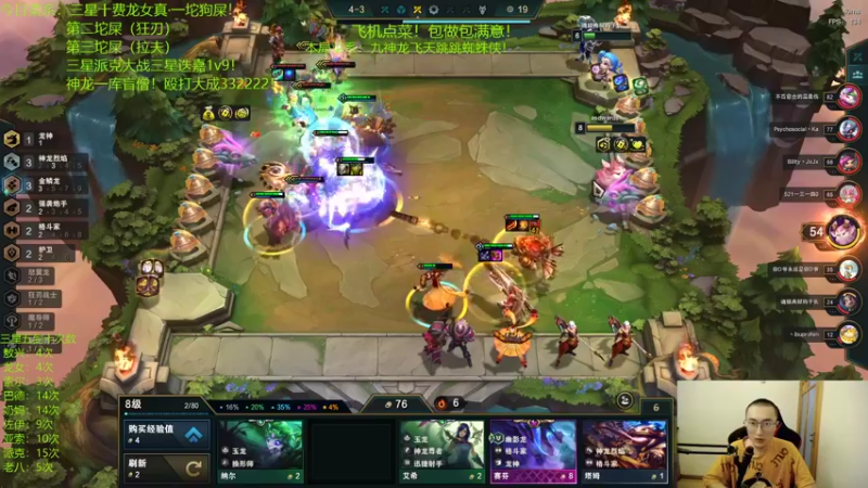 【2022-06-16 02点场】丸子头的文哥哥：金鳞专业户三星五费1v9！