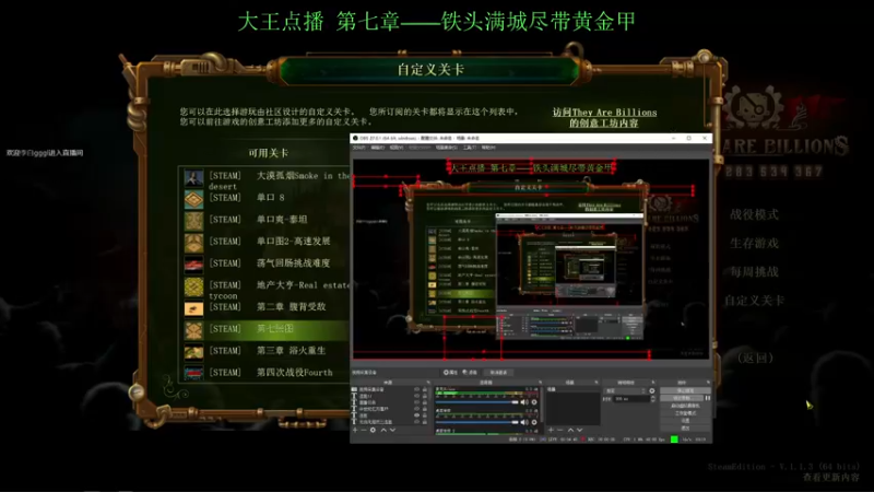 满城尽带黄金甲
