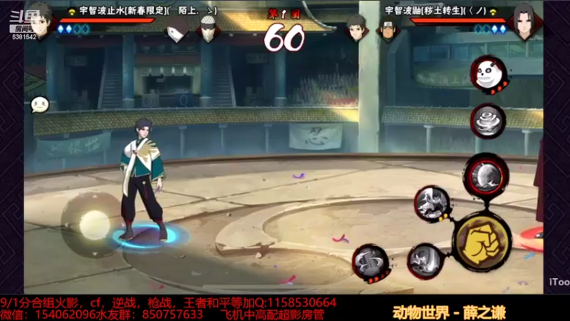 段位日常15