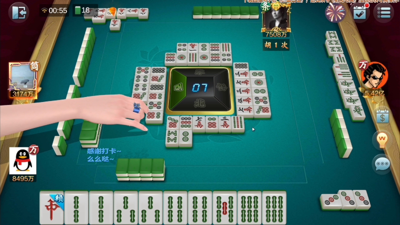 【欢乐麻将】靓旭的精彩时刻 20220616 12点场