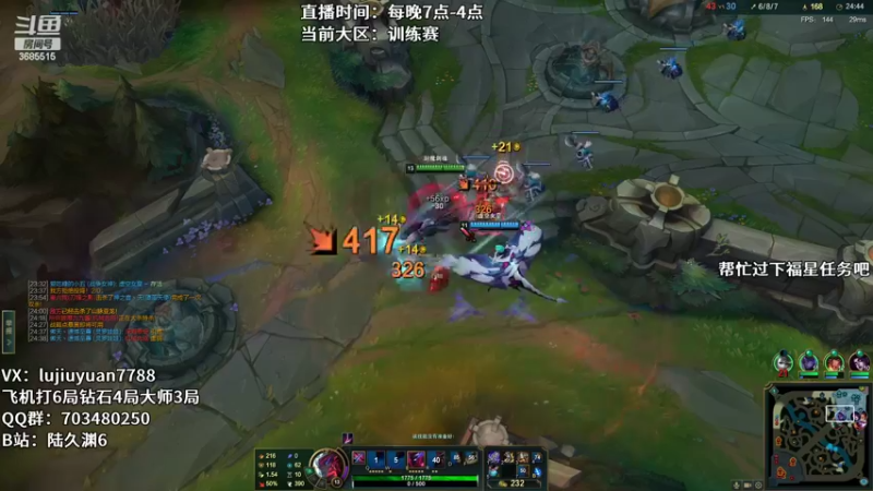 【2022-06-13 01点场】陆久渊：国服王者永恩