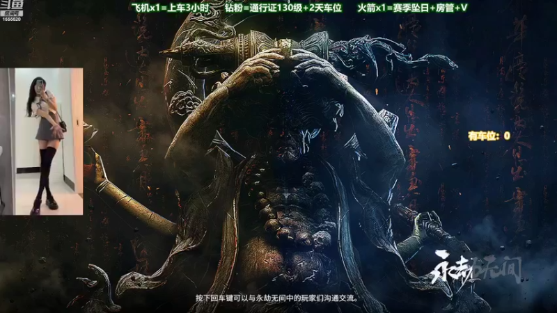 【2022-06-16 00点场】甜蜜Tm：（有车位）蚀月乱砍铂金坐牢