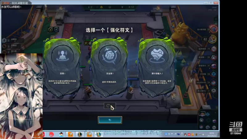 【2022-06-11 22点场】流氓太郎：如何成为人中之龙