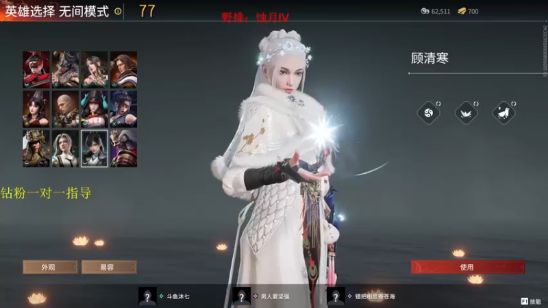 【2022-06-15 09点场】沐七707：蚀月段，猛练