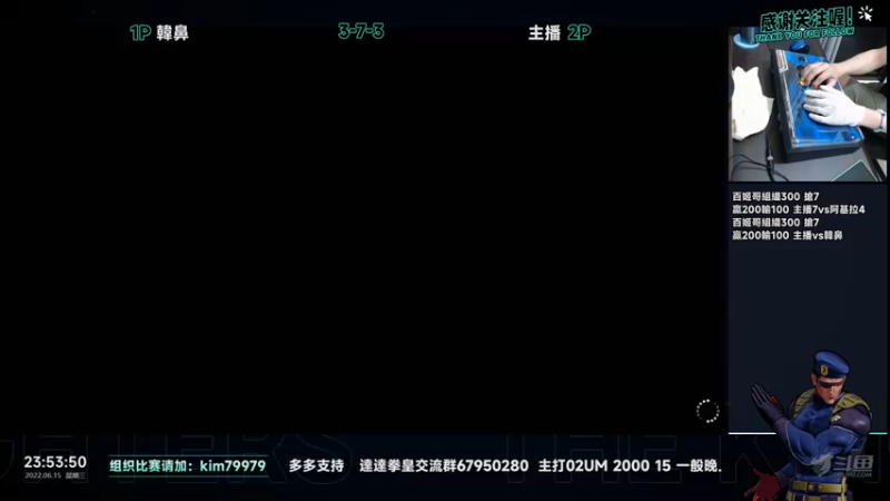 【2022-06-15 23点场】保力達：晚上好:直播中大家晚上好...