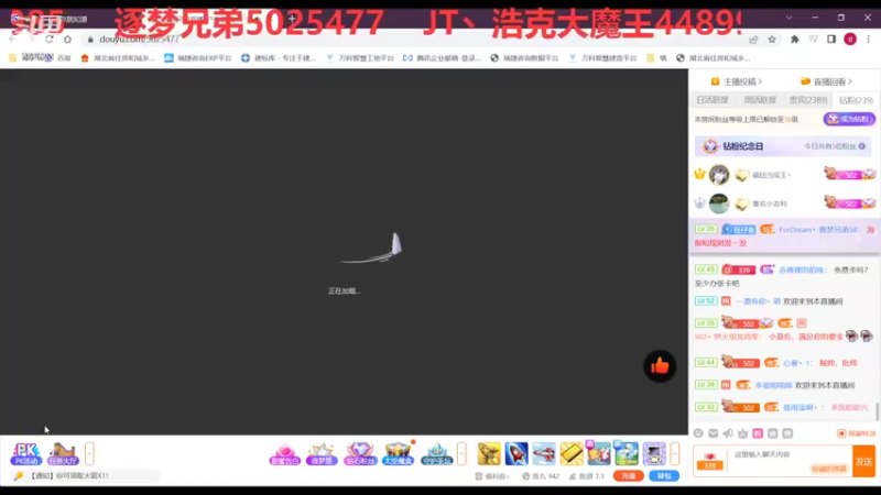 【2022-06-16 15点场】彡彡九丶东瓜猪tate：一个有艺术的直播间682623