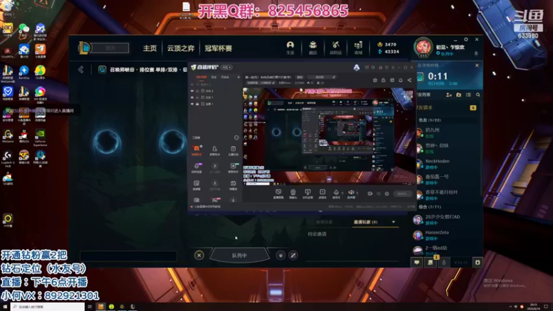 【2022-06-16 20点场】狗康Bfate丶：第一皎月！半肉月神打野1V5教学！