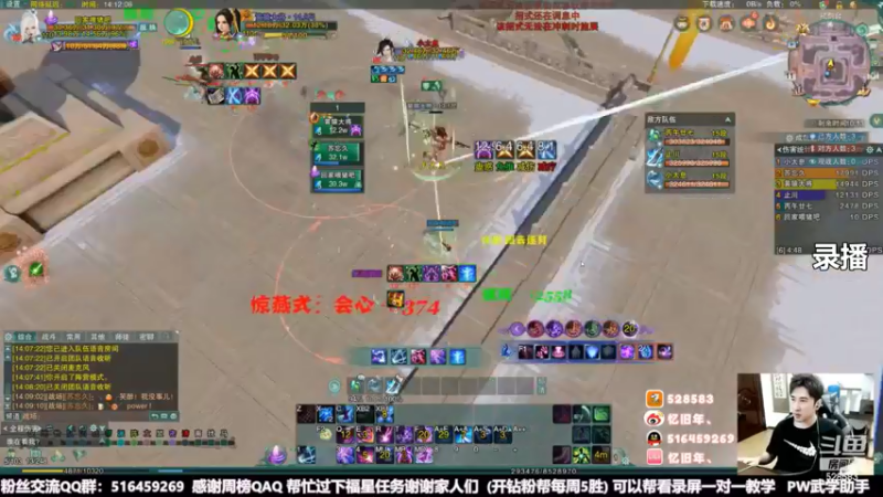 【2022-06-16 09点场】忆旧年丶：快乐5奶散排2600