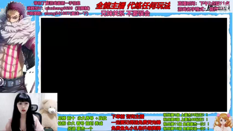 【2022-06-13 10点场】古灵精怪小龙妹：迷糊妹妹妹妹迷糊