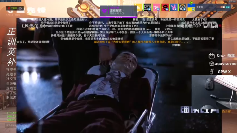 【2022-06-16 04点场】Cnzlike：『Cnzlike』源氏秒刀流