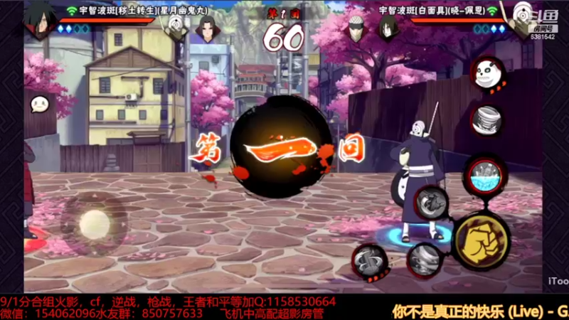 段位日常29