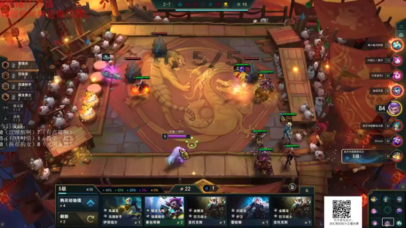 【2022-06-16 17点场】初音未来灰飞：弈战到底冲分大赛第三季！