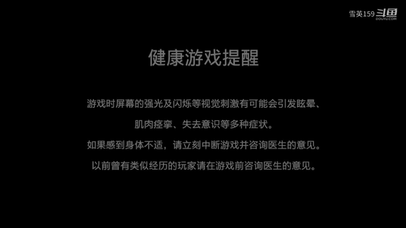 《怪物猎人崛起：曙光》demo初体验01