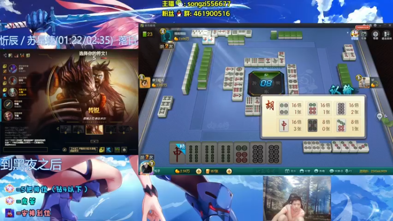 【2022-06-16 05点场】douyu丶松子：蛮王：版本最强上单 选了包赢