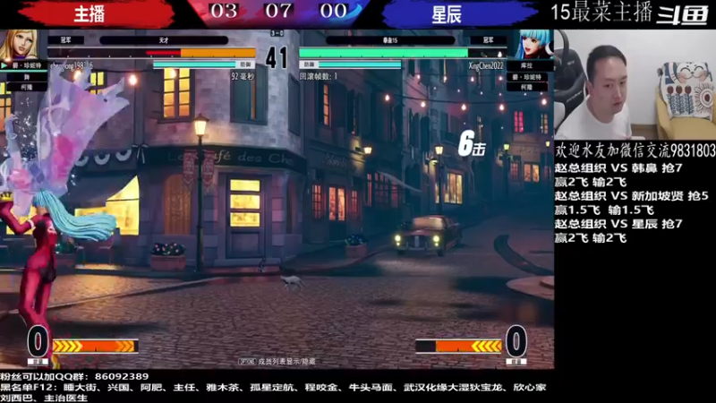 【2022-06-15 23点场】武汉程龙：程龙：大家晚上好！