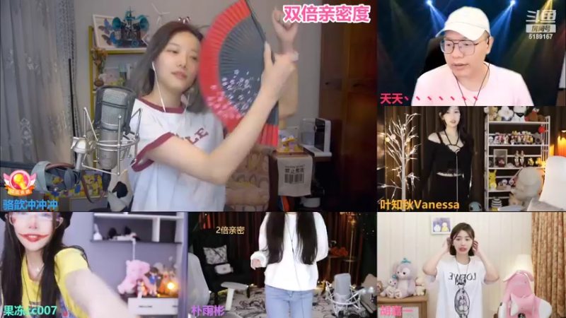 【2022-06-16 00点场】骆歆冲冲冲：骆歆：越努力越幸运！！