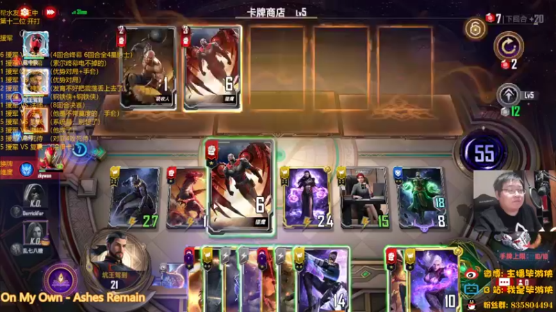 【2022-06-16 00点场】毕游侠：这赛季加了一周？