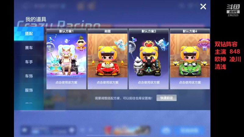 【2022-06-16 20点场】DY主演：双钻循环赛第二轮今晚开始