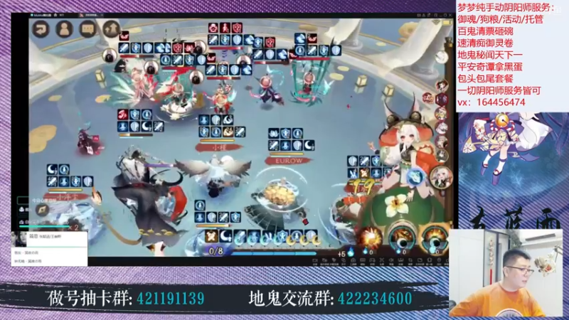 【2022-06-15 21点场】HXD丶友蓝雨：人间难寻做号王 解读SP阎魔技能
