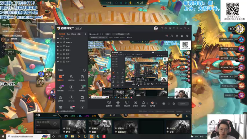 【2022-06-16 09点场】迅哥丶雨霖铃：第一冲一千！！！