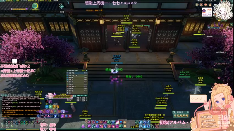 【2022-06-14 21点场】小小幽酱：【蛊幽幽】苍霸毒出击！