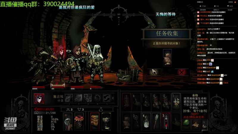 【2022-06-14 22点场】下人灰：在疯狂之后~无光滑瓢怎么打哦...