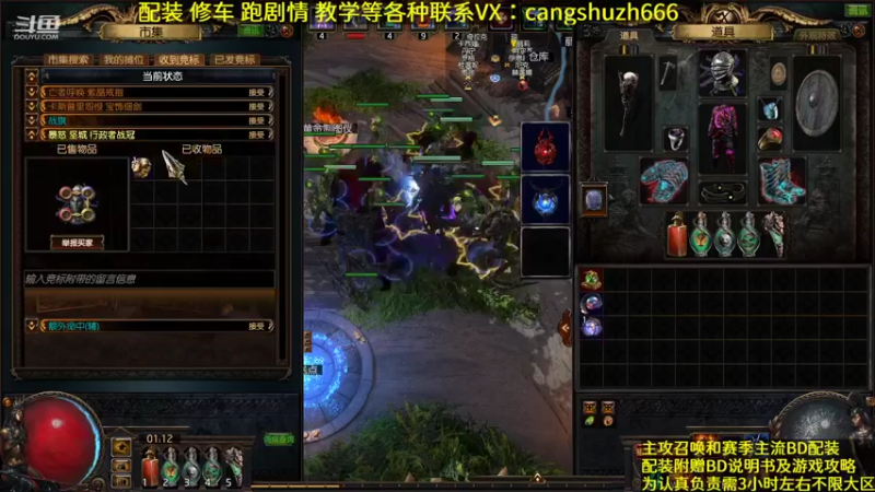 【2022-06-14 01点场】仓鼠召唤：主攻召唤 赛季最强BD专业配装