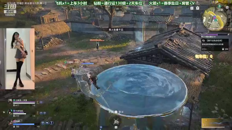 【2022-06-16 02点场】甜蜜Tm：（有车位）蚀月乱砍铂金坐牢