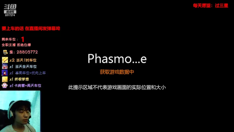 【2022-06-15 15点场】100大人：恐鬼症 百仔想带你起飞
