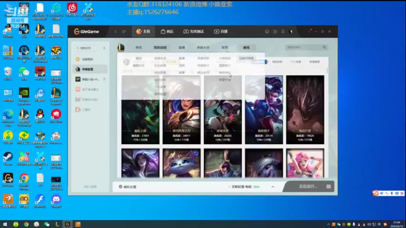 【2022-06-16 21点场】douyu小焕：广东小碟的重生之路