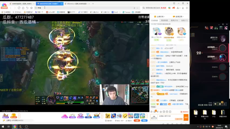 【2022-06-16 10点场】西瓜Melon1：峡谷顶尖打野 在线教学 顶级思路顶级操作