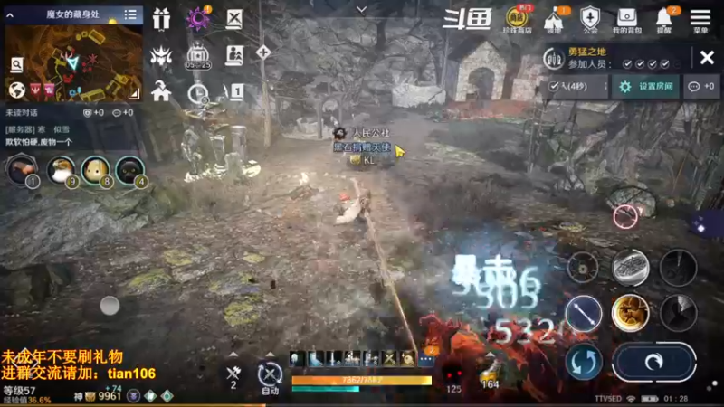 【2022-06-16 01点场】賤丶大骚賤：日常肝战力