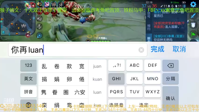 【2022-06-16 02点场】FBF丶飞总：国服猴子一张办卡永久上车