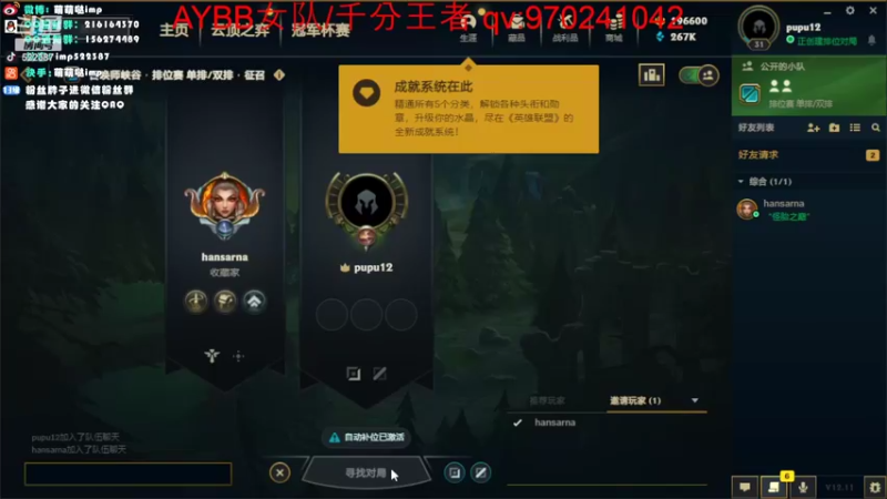 【2022-06-16 16点场】impOUO：impOUO的直播间