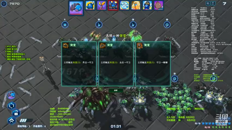 【2022-06-15 18点场】xcluster：星际酒馆，周六带莫子打双人赛