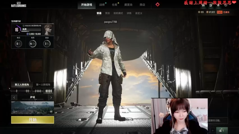 【2022-06-15 23点场】大枪炮狗：叠了算我输