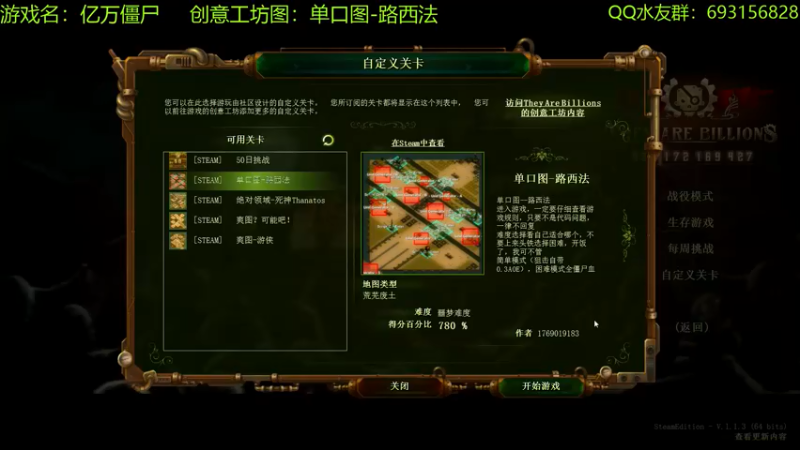 【2022-06-15 17点场】啊咿悠：亿万僵尸   久违的路西法