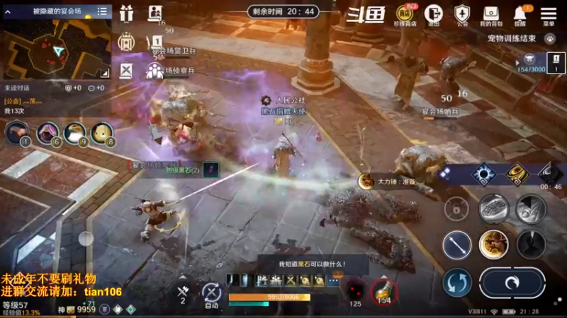 【2022-06-15 21点场】賤丶大骚賤：日常肝战力